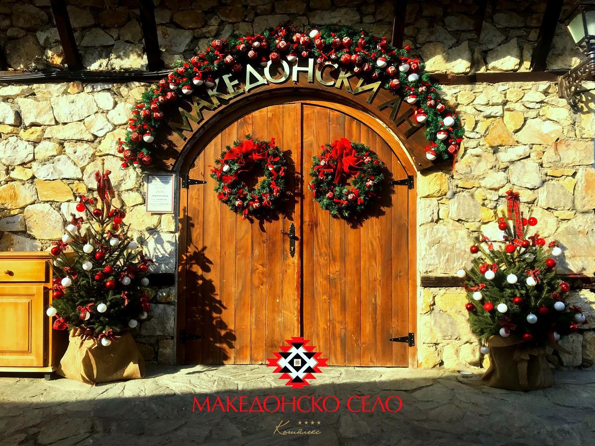 Macedonian Village Hotel & Resort 斯科普里 外观 照片